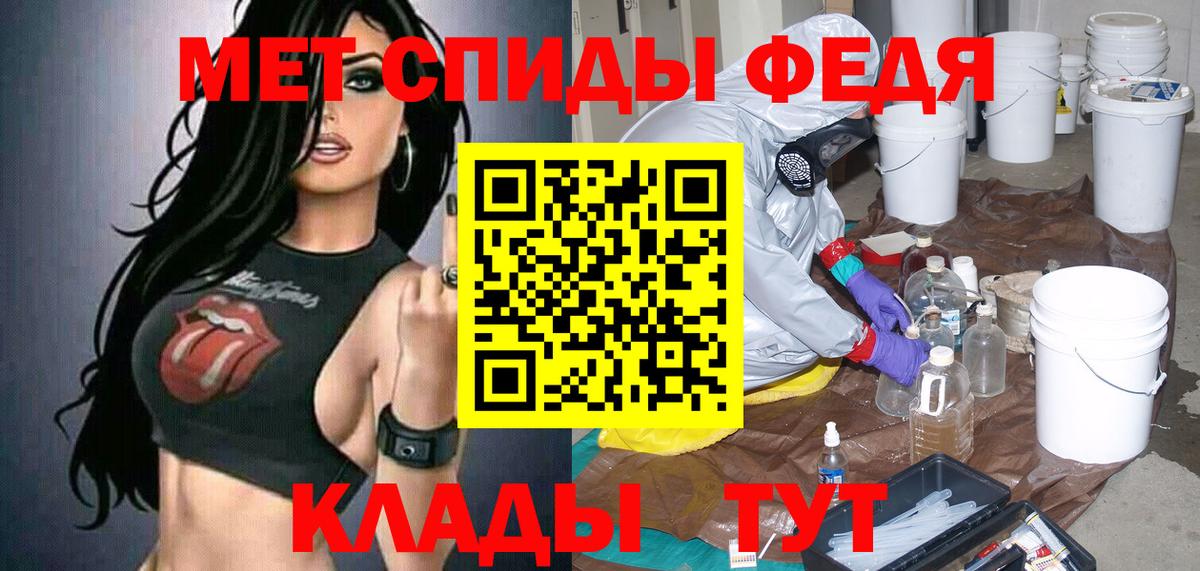 Октябрьский  Amphetamine  Вход с VPN  Амфетамин 98% 