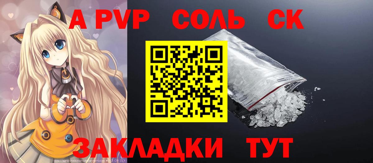Октябрьский  APVP VHQ  Вход с VPN  Alpha PVP крисы CK  Alpha PVP СК КРИС 