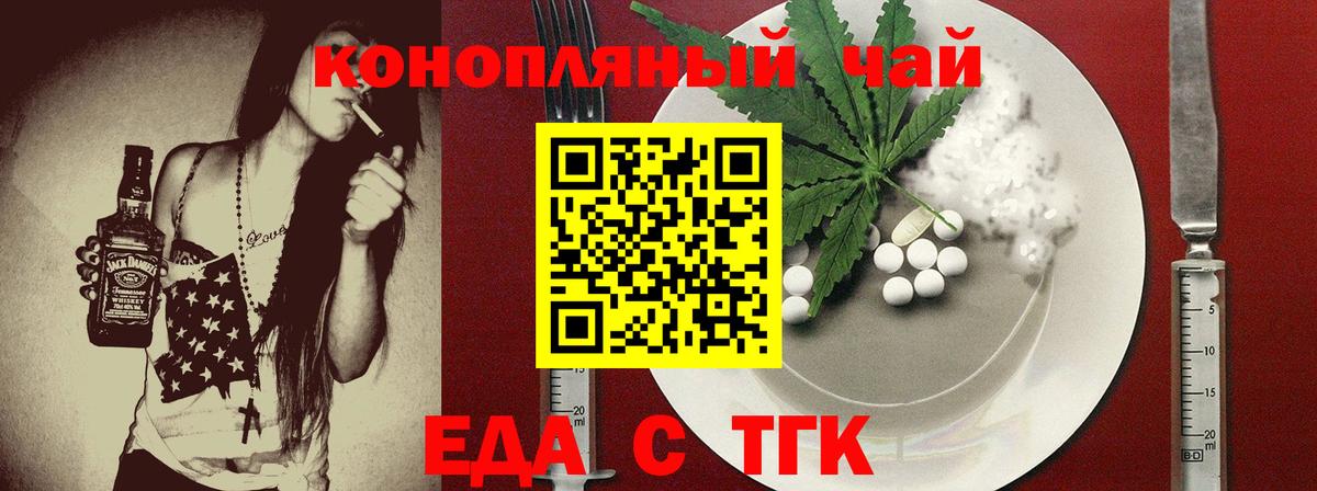 Canna-Cookies конопля Октябрьский