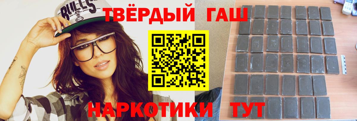 купить наркоту  Гашиш hashish  Вход с VPN  ГАШИШ Cannabis  Октябрьский 