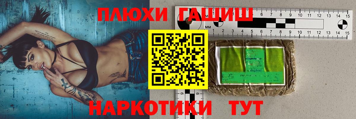 Псилоцибиновые грибы Октябрьский