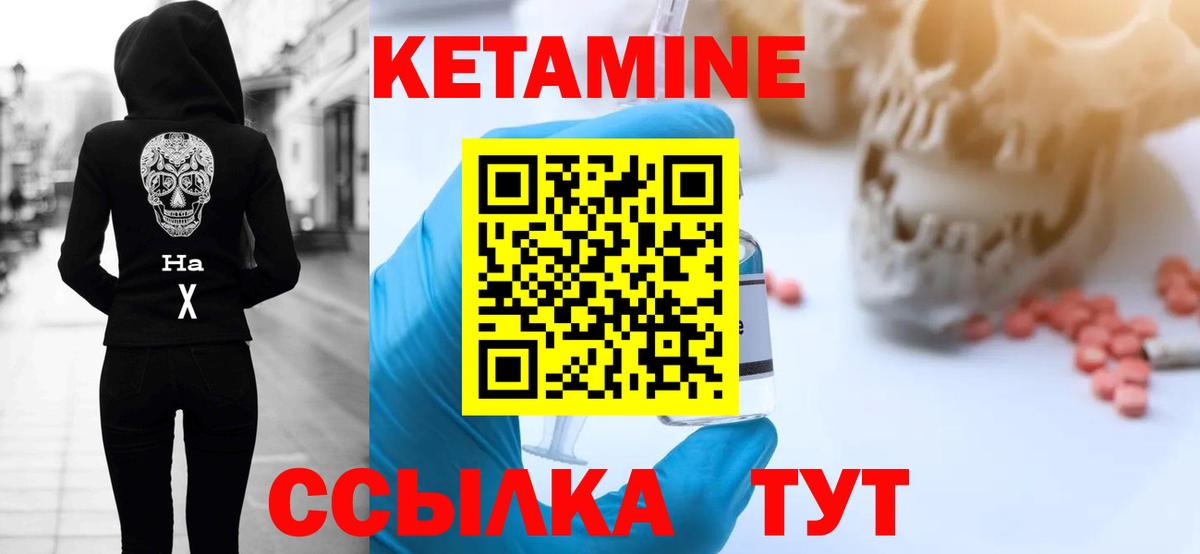 Октябрьский  ГАШ  Бошки Шишки  Экстази  Вход с VPN  МЕФ  