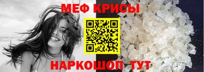 сатива Татарск