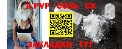 герыч Туймазы