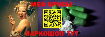 метамфетамин Тулун