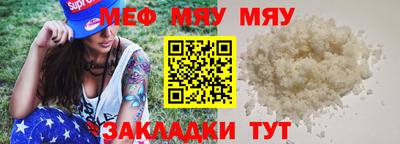 сатива Татарск