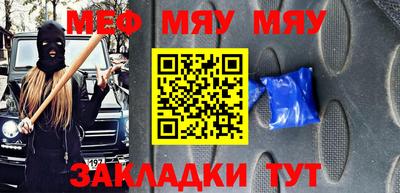 метамфетамин Тулун