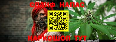 сатива Татарск