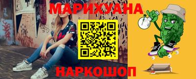 сатива Татарск