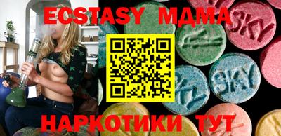 сатива Татарск