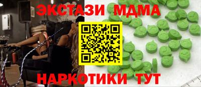 амф Тверь