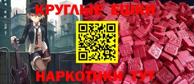 сатива Татарск