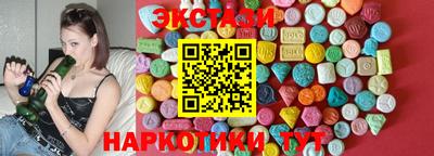 метамфетамин Тулун