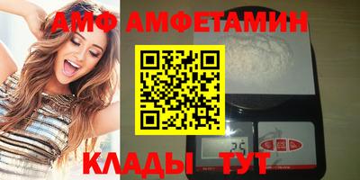 сатива Татарск