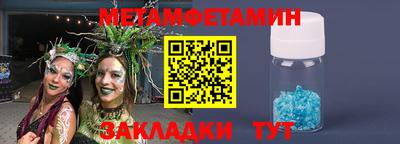 метамфетамин Тулун