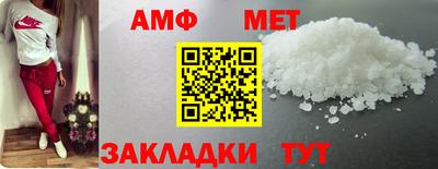 герыч Туймазы