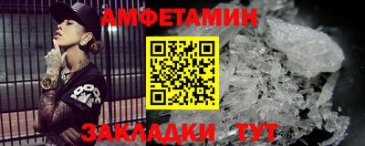 метамфетамин Тулун