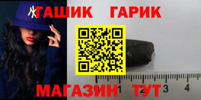 сатива Татарск
