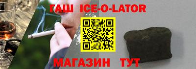 метамфетамин Тулун