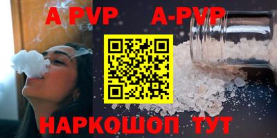 сатива Татарск