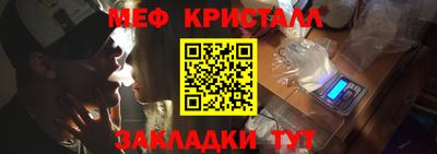 метамфетамин Тулун