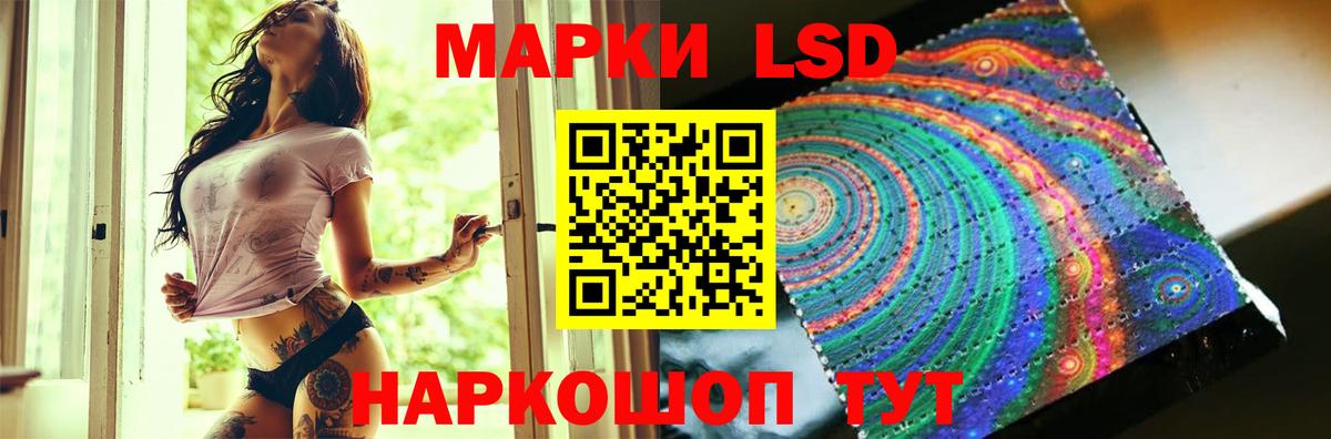 LSD-25 экстази ecstasy Октябрьский