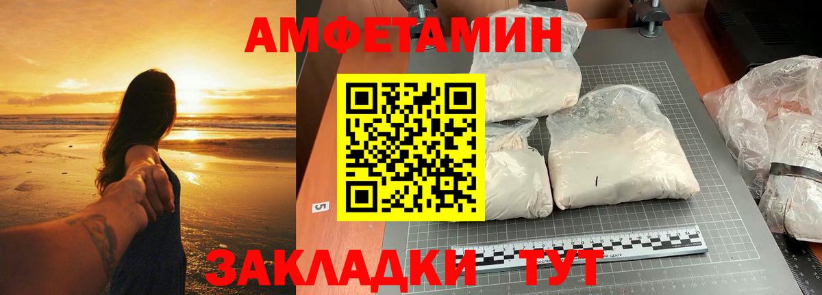 Метамфетамин кристалл Октябрьский