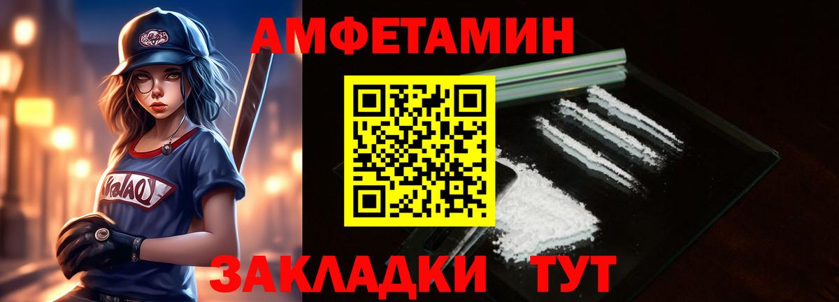 Октябрьский  Первитин  Вход с VPN  Метамфетамин Methamphetamine  Метамфетамин Methamphetamine 