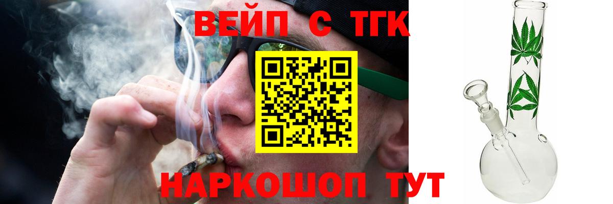 Дистиллят ТГК Wax Октябрьский