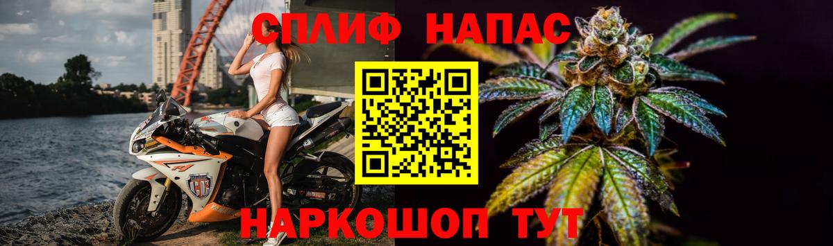 Октябрьский  Каннабис MAZAR  Марихуана план  Вход с VPN  Канабис AK-47  Бошки Шишки THC 21% 