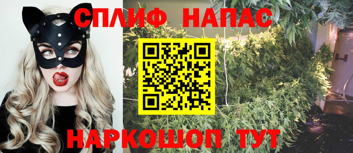 Шишки марихуана LSD WEED Октябрьский
